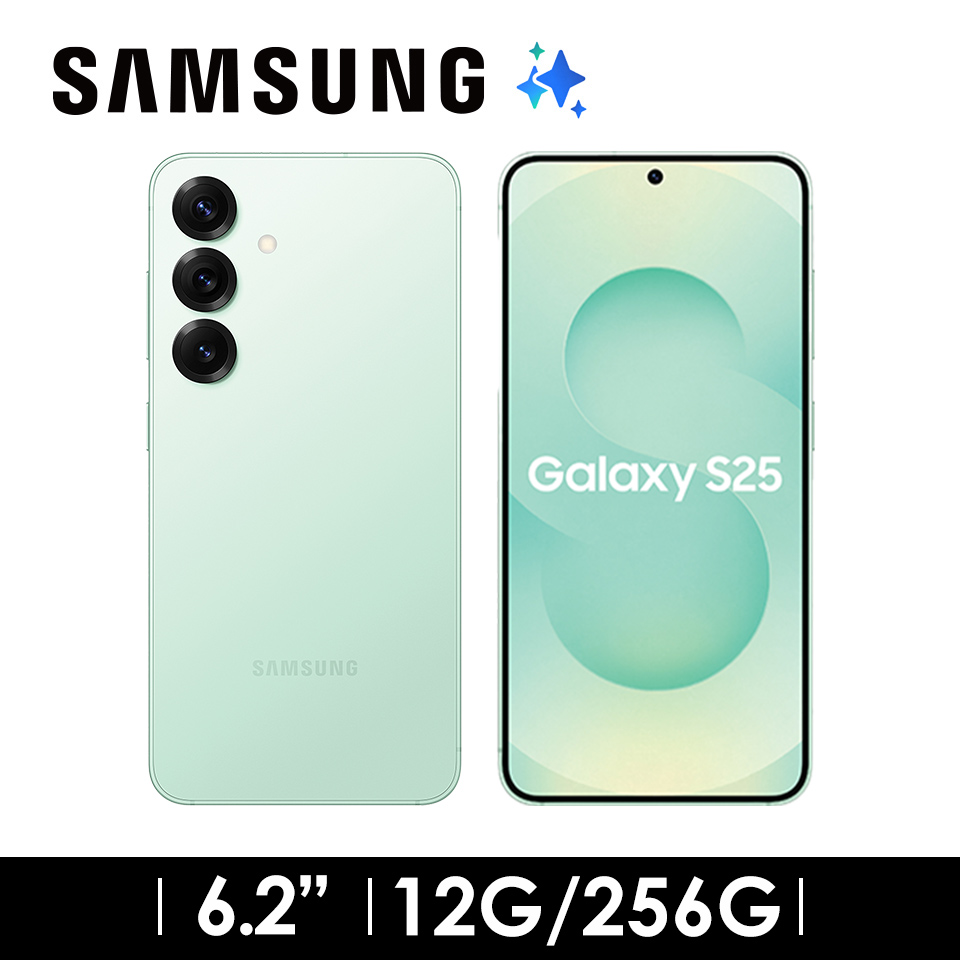 SAMSUNG Galaxy S25 12G&#47;256G 迷綠