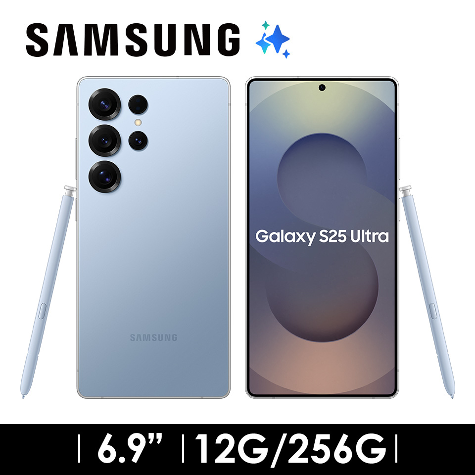 SAMSUNG Galaxy S25 Ultra 12G&#47;256G 鈦空藍