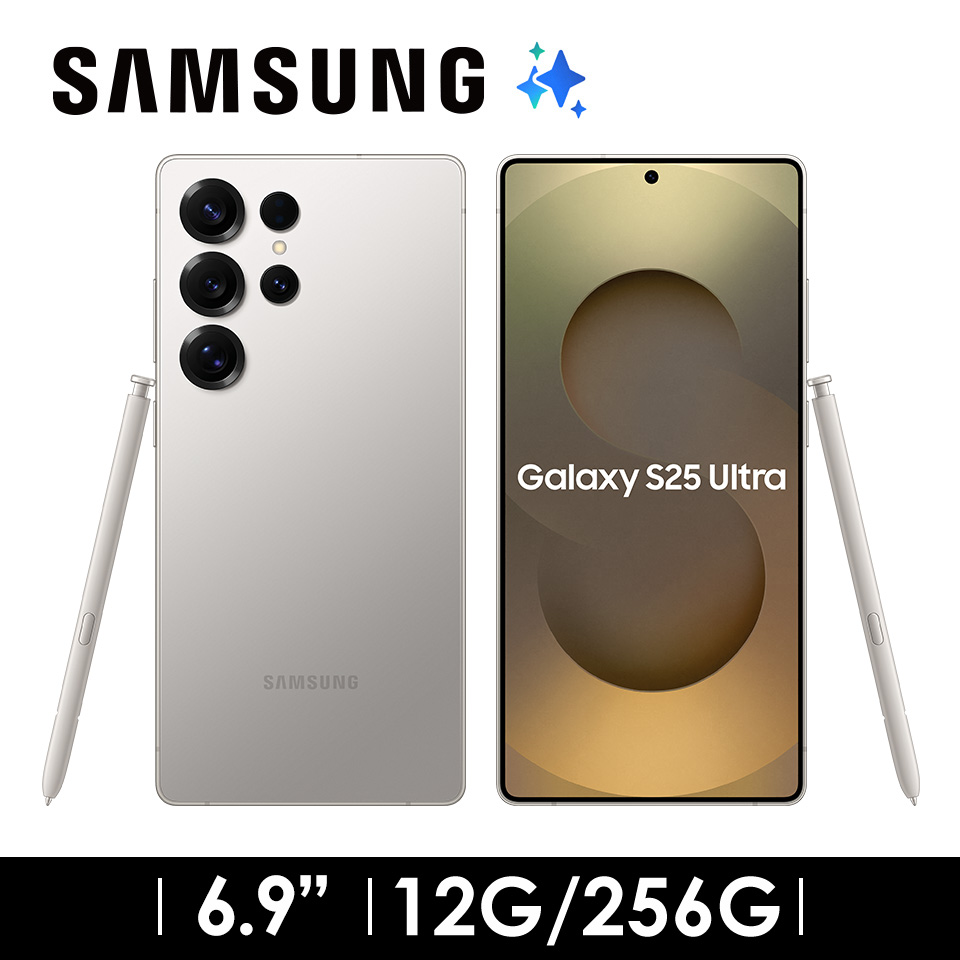 SAMSUNG Galaxy S25 Ultra 12G&#47;256G 鈦灰