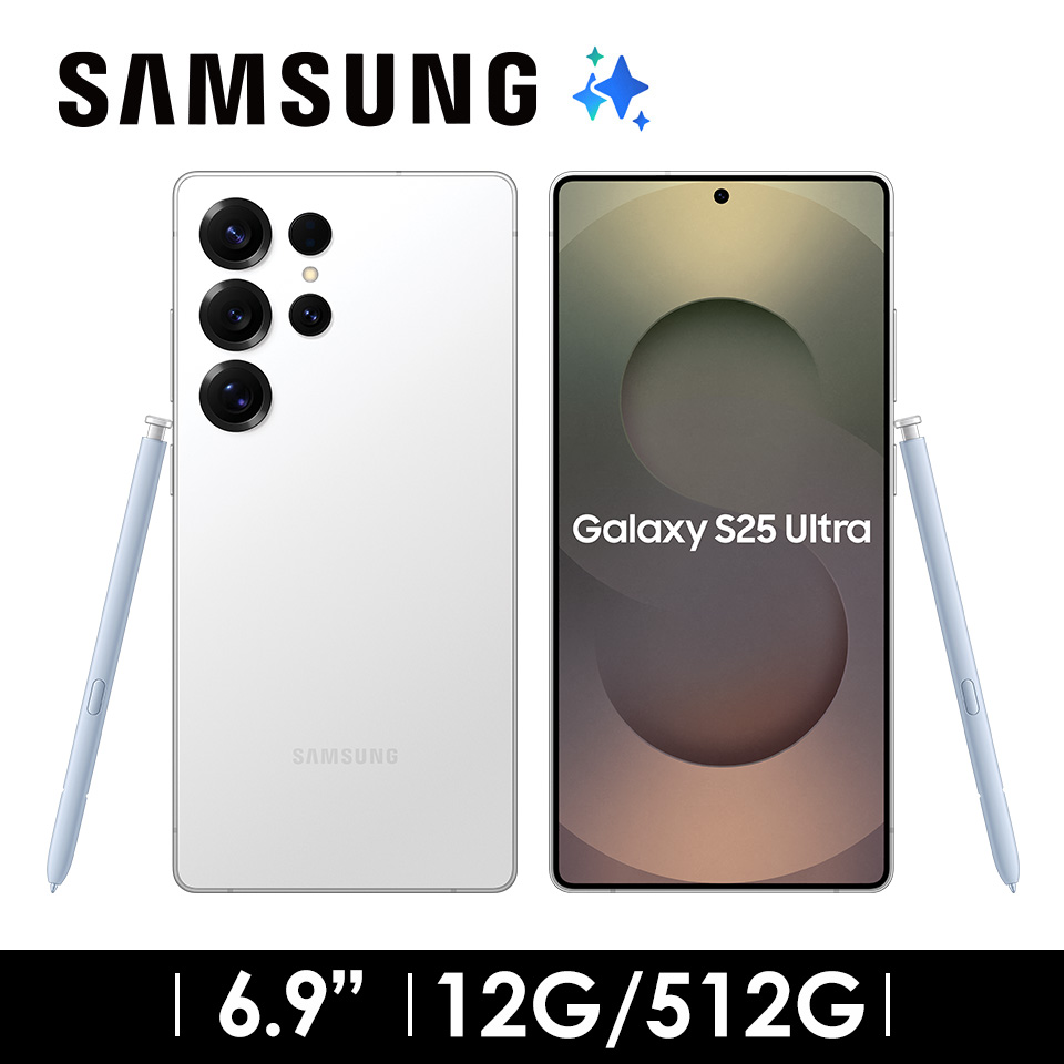 SAMSUNG Galaxy S25 Ultra 12G&#47;512G 鈦銀