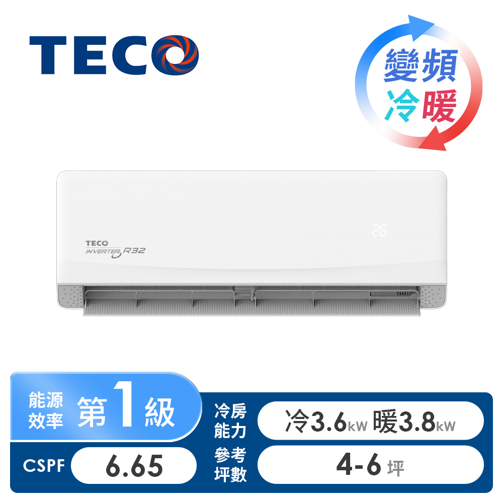東元 TECO 精品一對一變頻冷暖空調