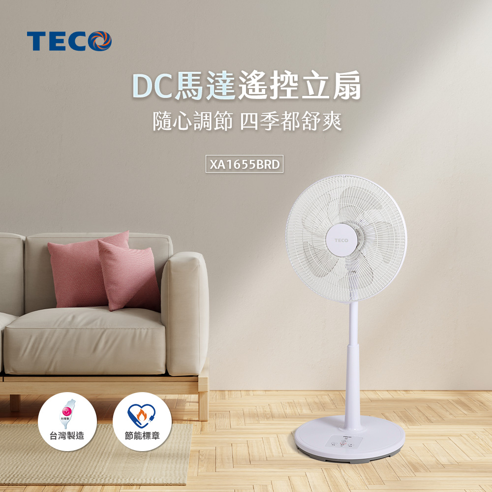 東元 14吋DC馬達遙控立扇