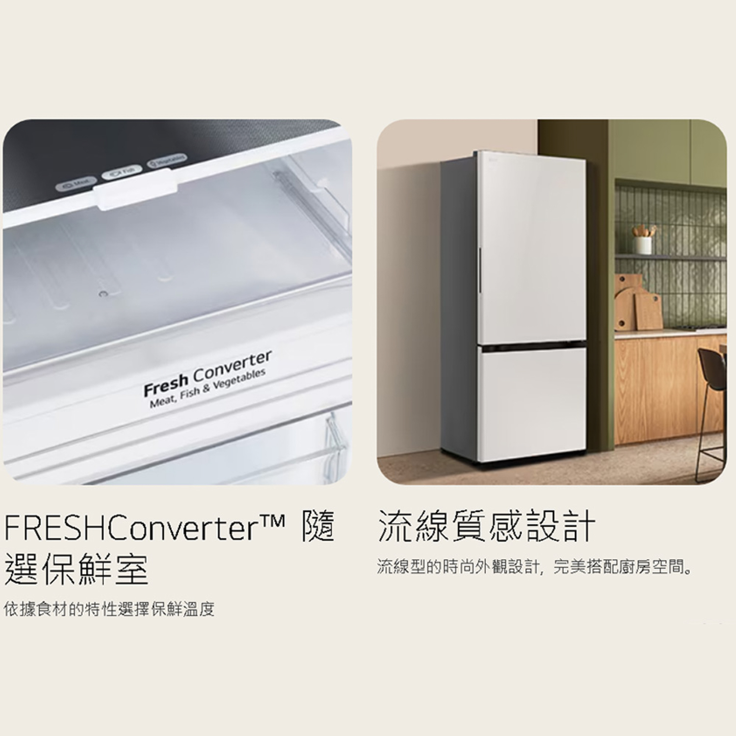 【LG 樂金】332公升智慧變頻雙門冰箱|雪霧白 - 細節圖 3