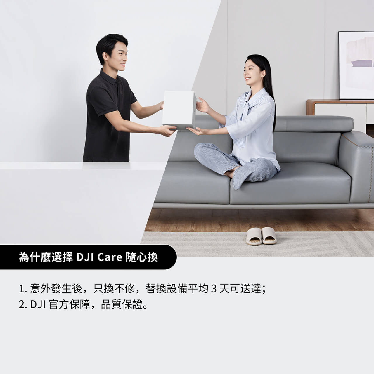 DJI Care Refresh Osmo Mobile 7-1年版 - 細節圖 2