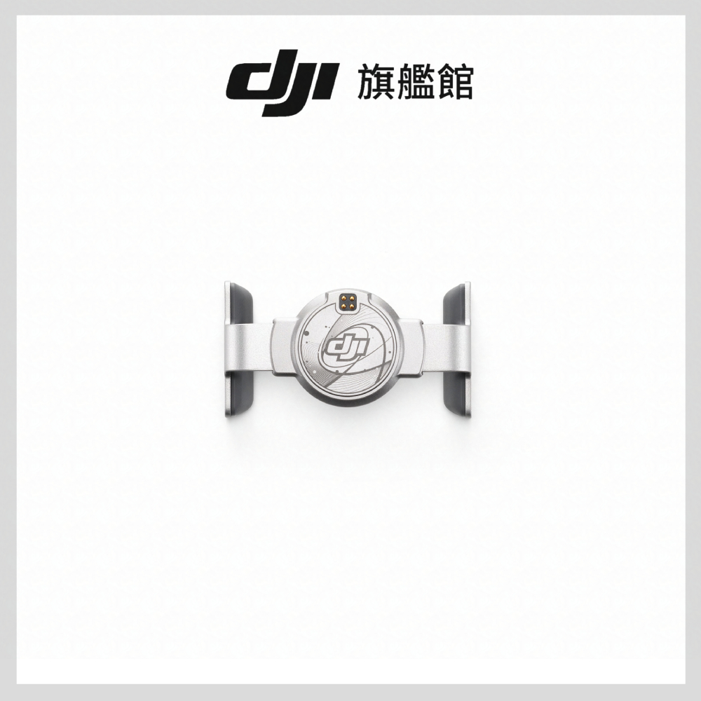 DJI OSMO MOBILE 7系列磁吸手機夾