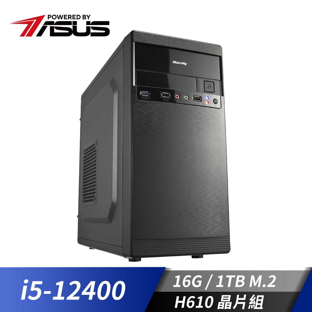華碩平台&#091;滄海騎士&#093;i5效能電腦 (i5-12400&#47;16G&#47;1TB_M2)