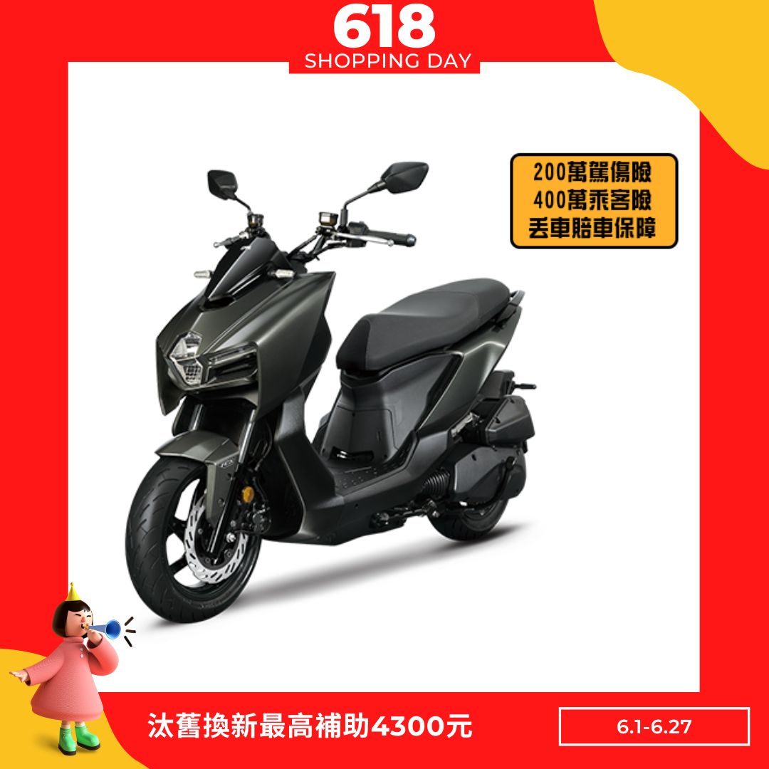 三陽機車 曼巴 MMBCU 158 ABS 2025全新改款