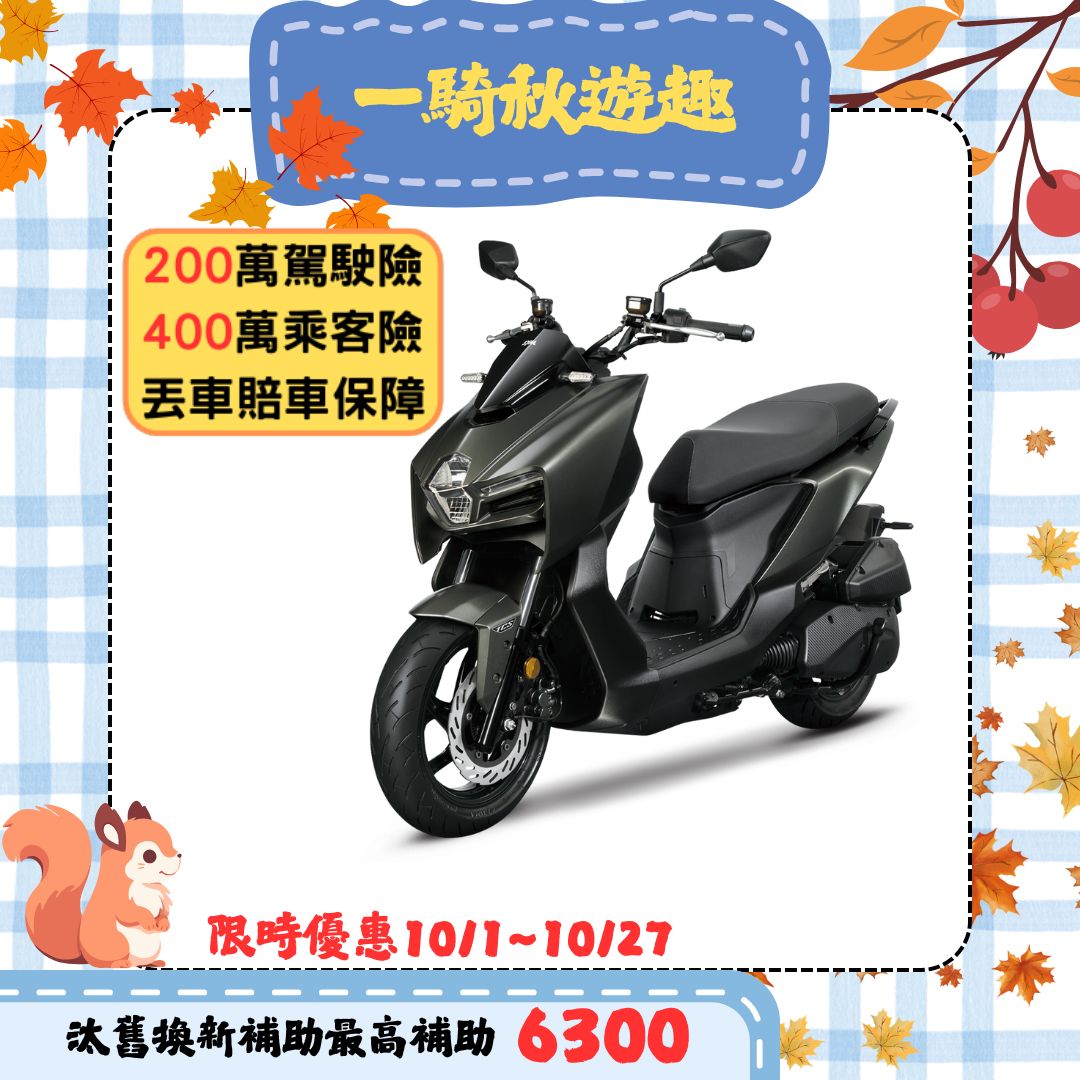 三陽機車 曼巴 MMBCU 158 ABS 2025全新改款