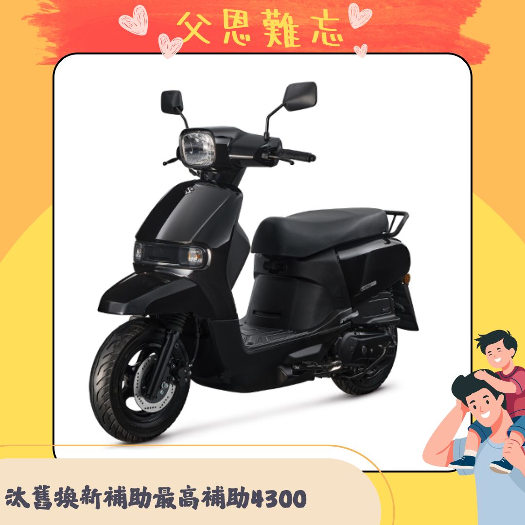 SUZUKI 台鈴機車 SUI 125 七期 (2025全新車)
