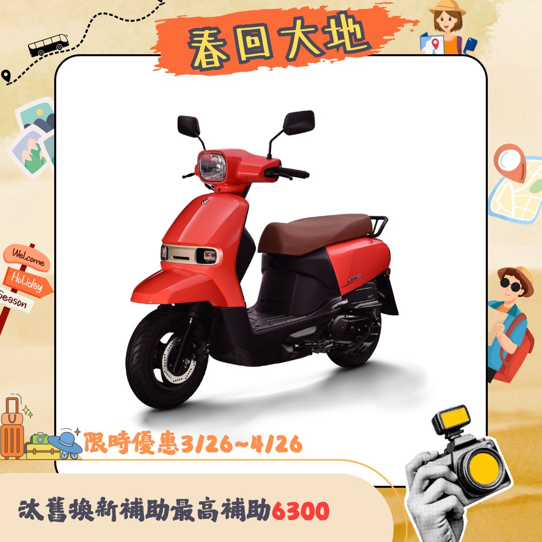 SUZUKI 台鈴機車 SUI 125 七期 2026全新車 - 主要圖片