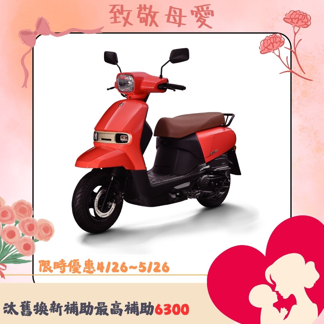 SUZUKI 台鈴機車 SUI 125 七期 2026全新車