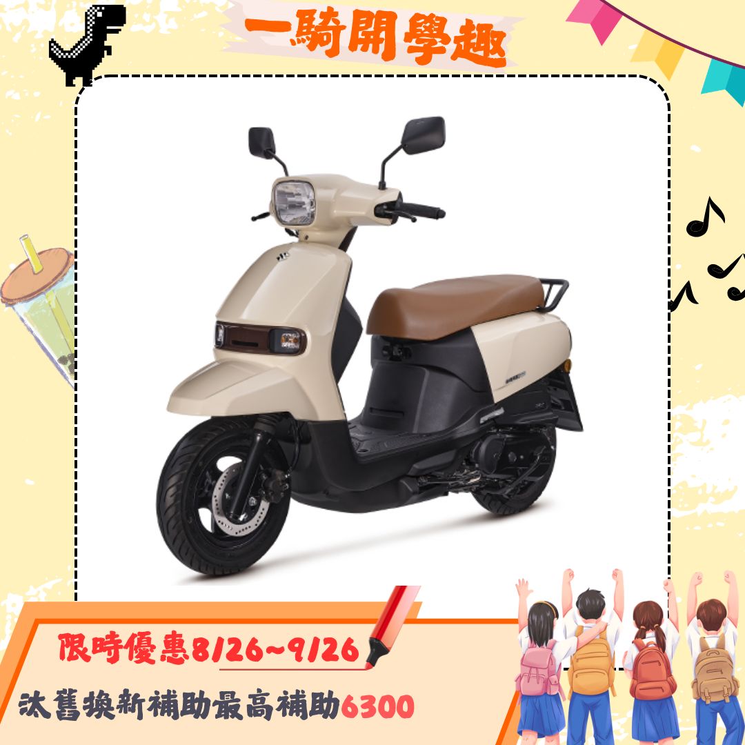 SUZUKI 台鈴機車 SUI 125 七期 2026全新車