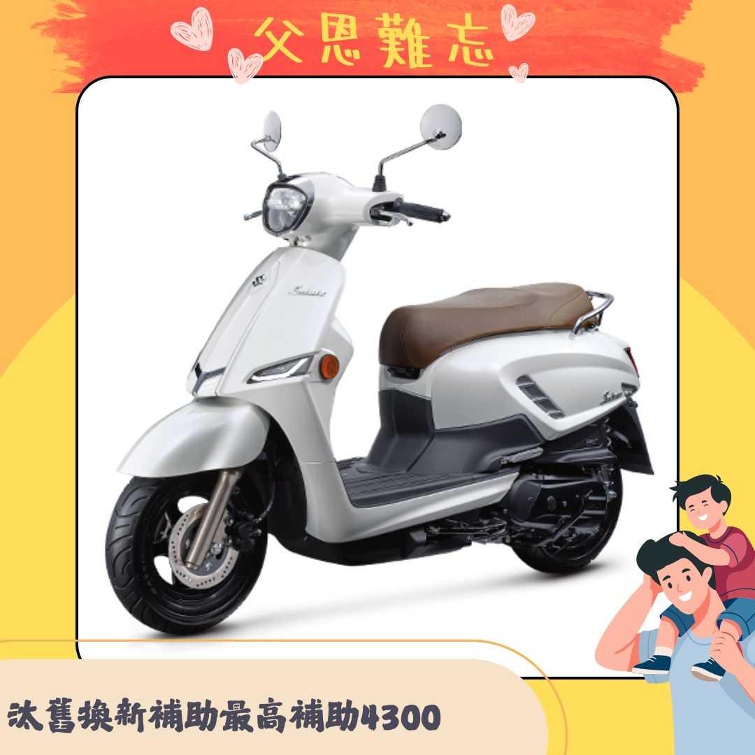 SUZUKI 台鈴機車 Saluto 125 七期 (2025全新車)