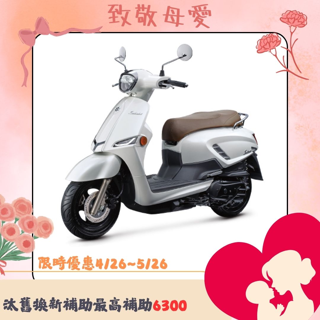 SUZUKI 台鈴機車 Saluto 125 七期 2026全新車