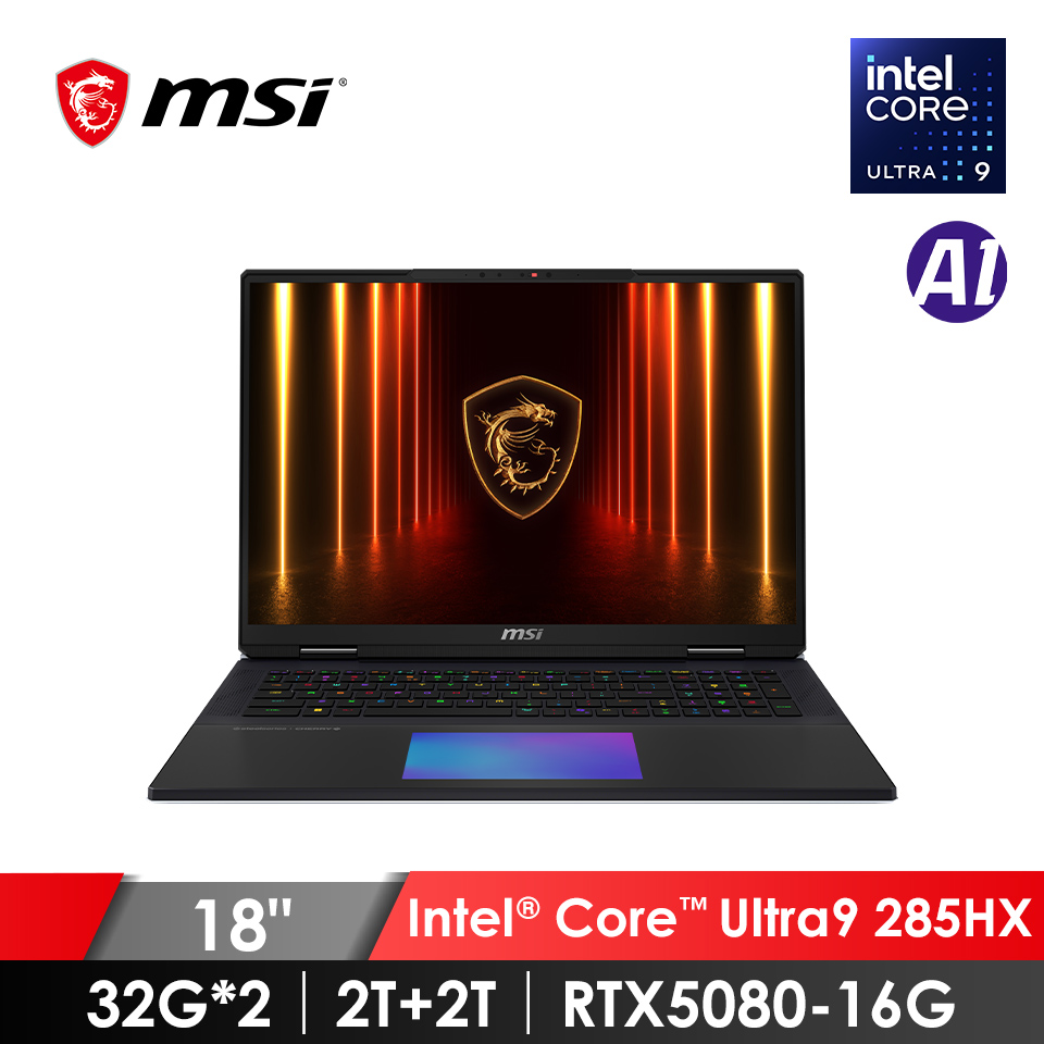 微星 MSI Titan AI電競筆電 18&#034; (Intel Core Ultra 9 285HX&#47;32G*2&#47;2T+2T&#47;RTX5080-16G&#47;W11)