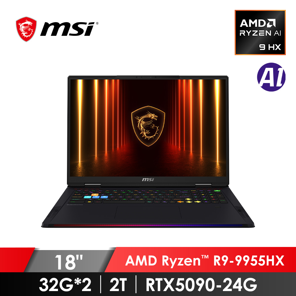 微星 MSI Raider AI電競筆電 18&#034; (R9-9955HX3D&#47;32G*2&#47;2T&#47;RTX5090-24G&#47;W11)