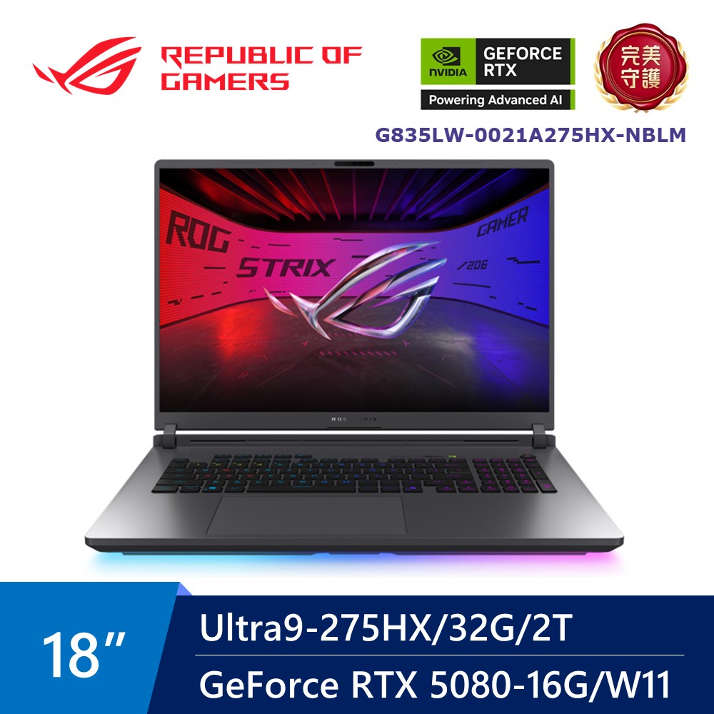 華碩 ASUS ROG Strix AI電競筆電 18&#034; (Intel Core Ultra9 275HX&#47;32G&#47;1T&#47;GeForce RTX 5080-16G&#47;W11)