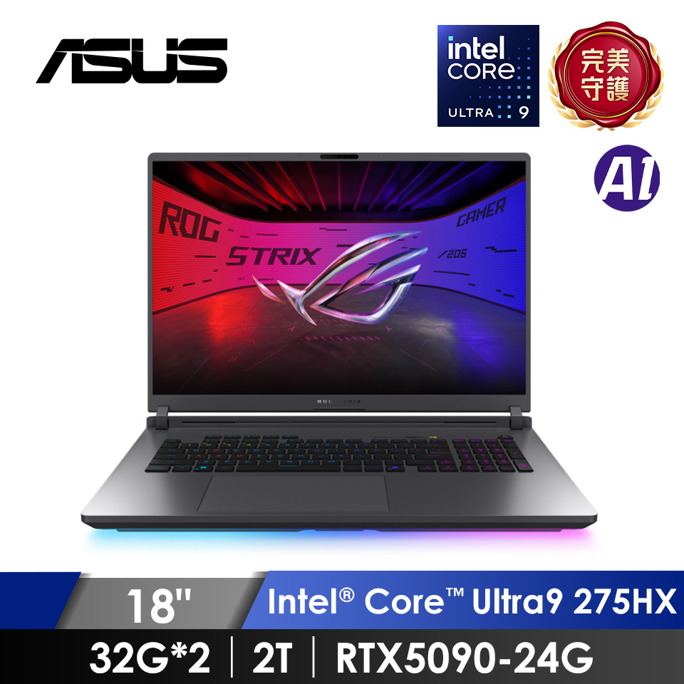華碩 ASUS ROG Strix  AI電競筆電 18&#034; (Intel Core Ultra9 275HX&#47;32G*2&#47;2T&#47;RTX5090-24G&#47;W11)
