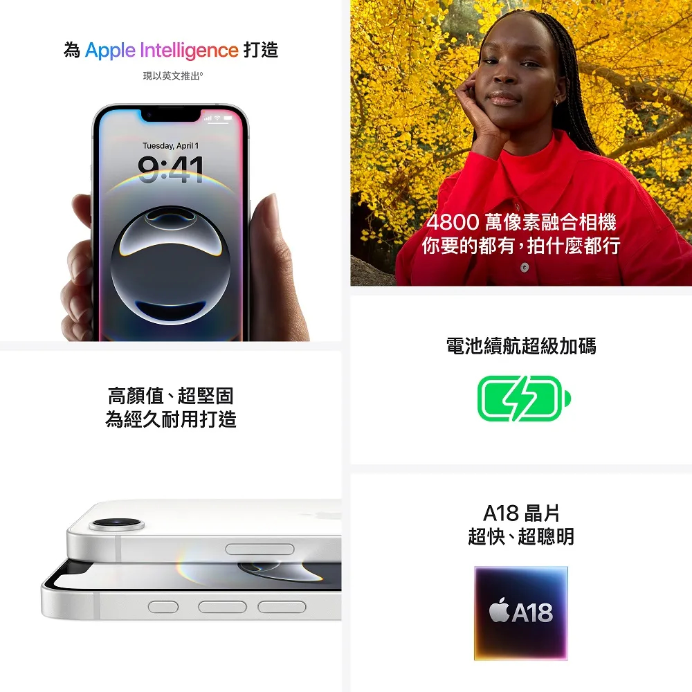 iPhone 16e 128G-黑色 - 細節圖 3