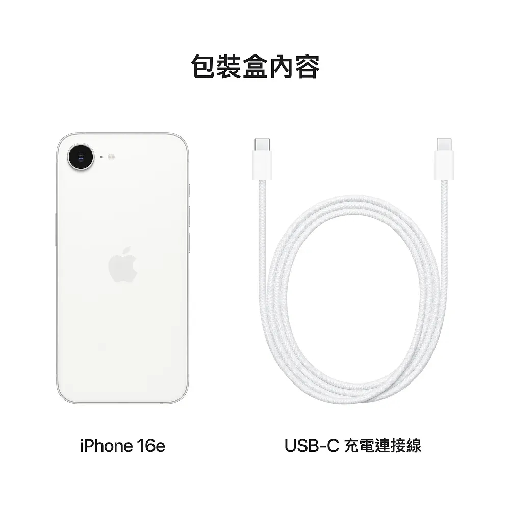iPhone 16e 256G-白色 - 細節圖 4