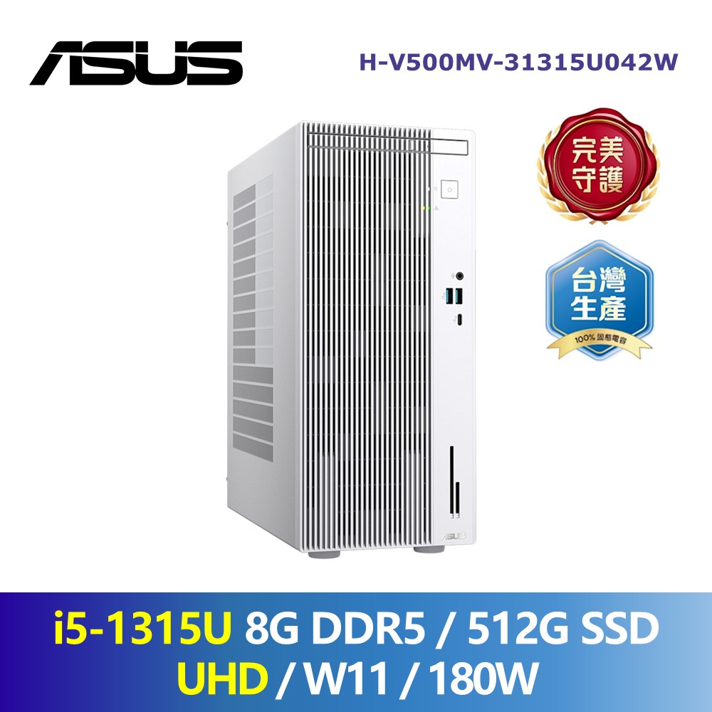 華碩 ASUS V500 桌上型桌機 (i3-1315U/8G/512G/UMA/W11) 白 - 主要圖片