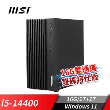 微星MSI PRO DP180 桌機-16G雙通道雙碟特仕 (i5-14400&#47;16G&#47;1T+1T&#47;Win11)
