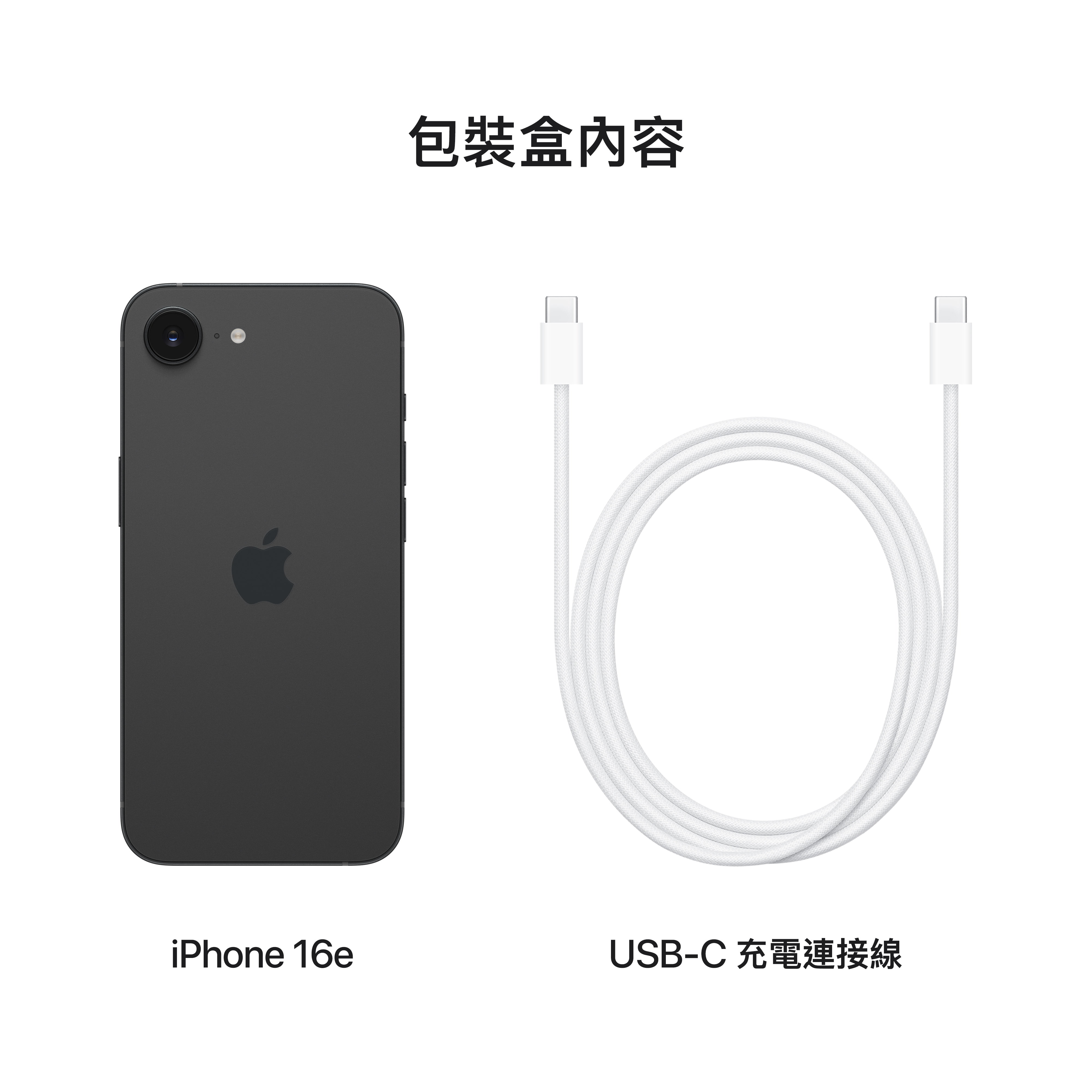 (展示機) iPhone 16e 128G-黑色 - 細節圖 3