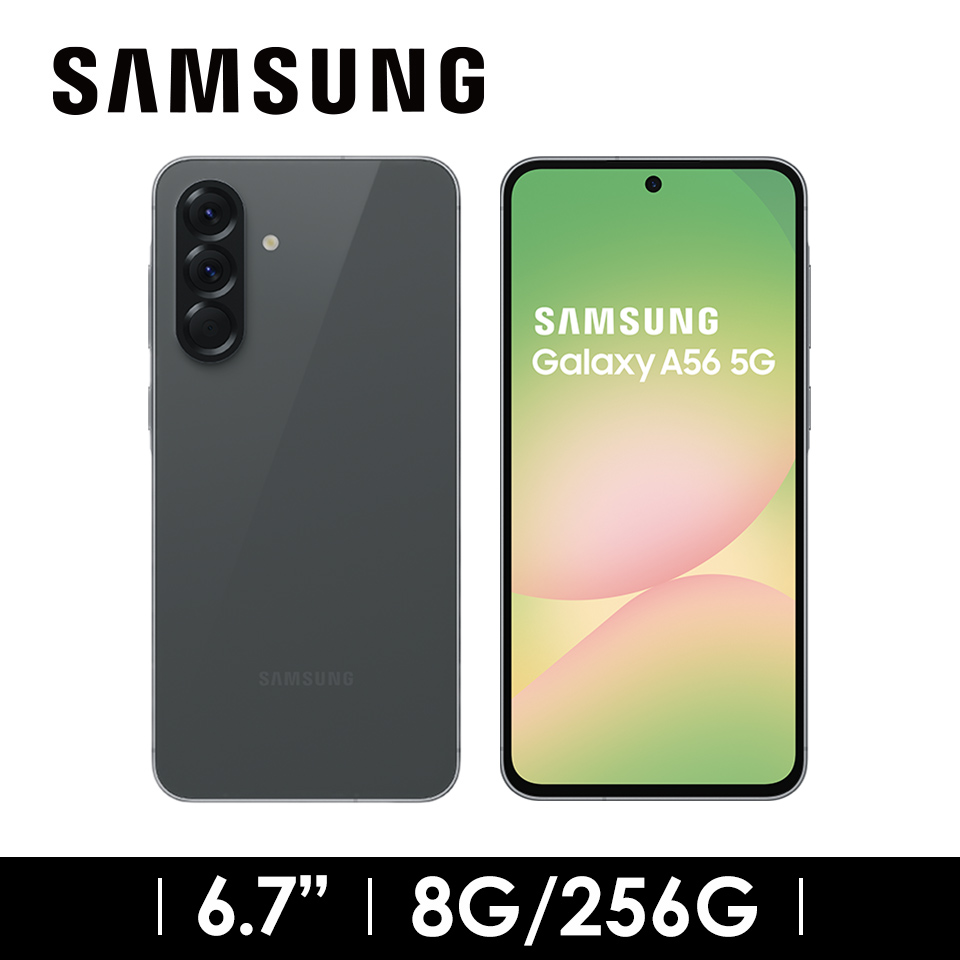 SAMSUNG Galaxy A56 8G&#47;256G 夜遊黑