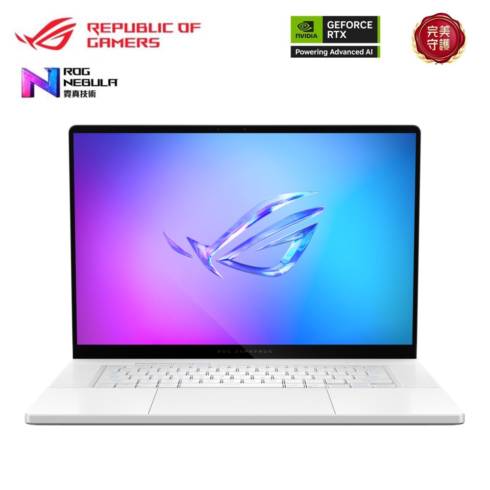 ASUS ROG Zephyrus G16 電競筆電 白 (U9-285H&#47;64G&#47;1TB&#47;GeForce RTX5090-24G&#47;W11)