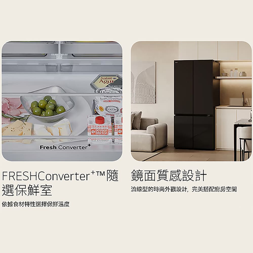 【LG 樂金】619公升四門智慧變頻冰箱 - 細節圖 3