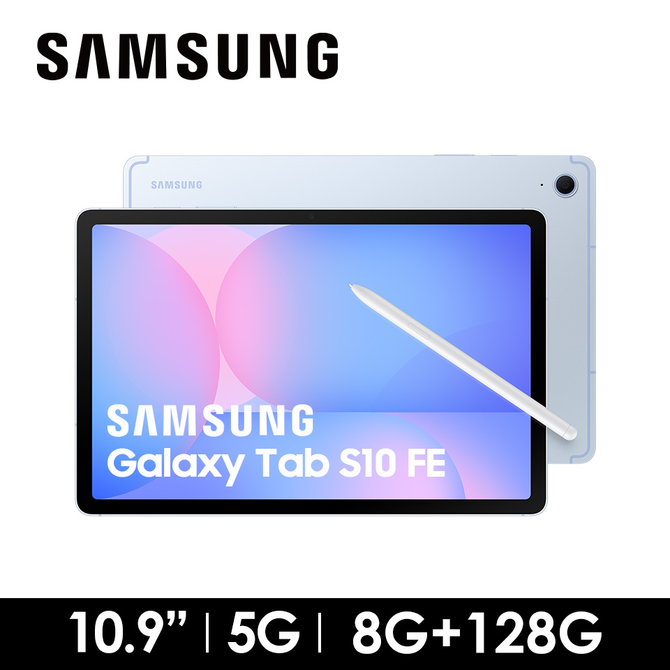 SAMSUNG Galaxy Tab S10 FE 8G&#47;128G 5G 天幕藍