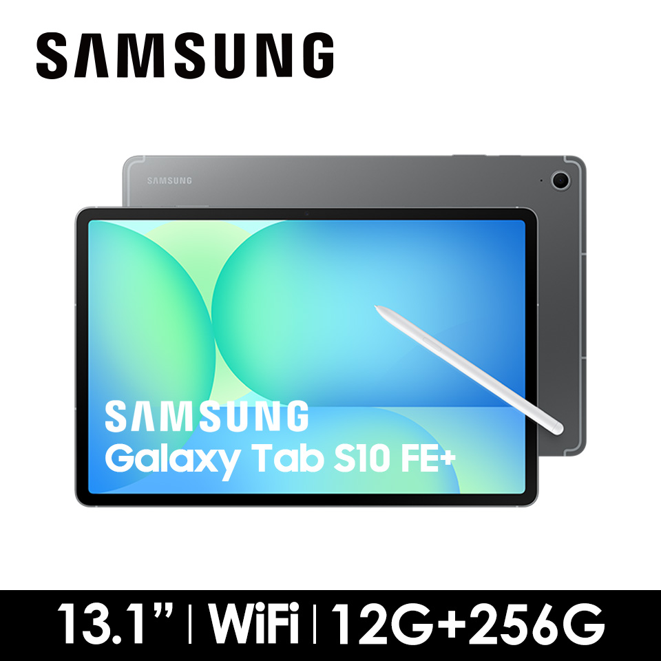 SAMSUNG Galaxy Tab S10 FE+ 12G&#47;256G Wi-Fi 營火灰