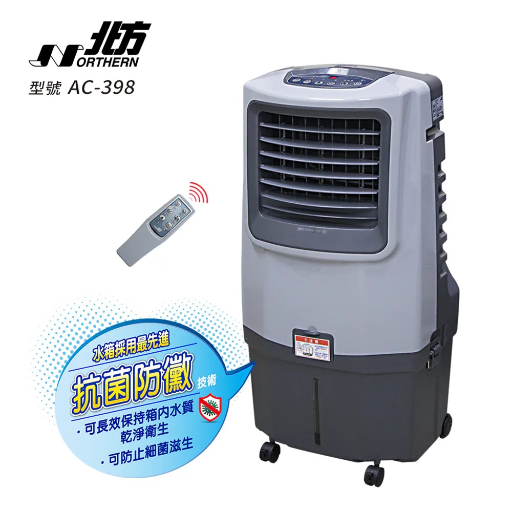 北方 30L移動式冷卻器 - 細節圖 1