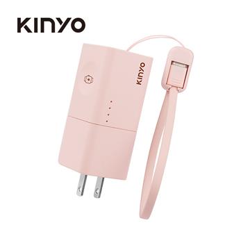 KINYO 5in1自帶AC迷你行動電源5000mAh-粉