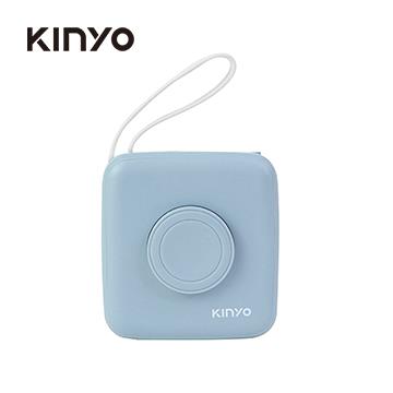 KINYO 8in1小方糖雙線行動充10000mAh-藍