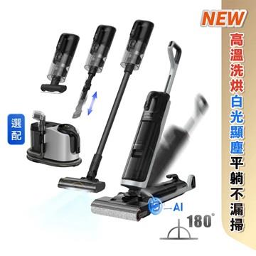 追覓dreame H14 Mix旋鋒平躺萬能洗地吸塵器