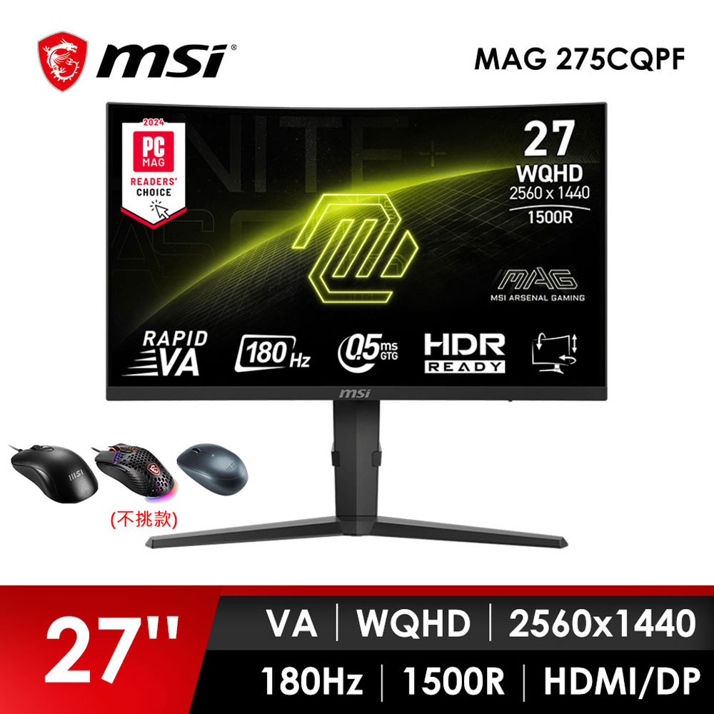 微星MSI 27型 WQHD 曲面電競螢幕-加滑鼠 (27"/2560x1440/180Hz/VA/曲面)