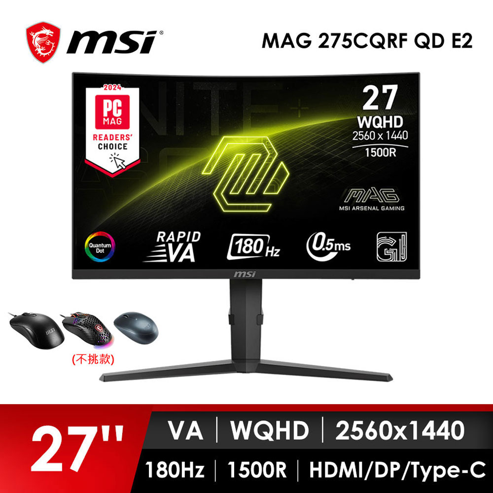 微星MSI 27型 WQHD 曲面電競螢幕-加滑鼠 (27"/2560x1440/180Hz/0.5ms/VA/曲面)