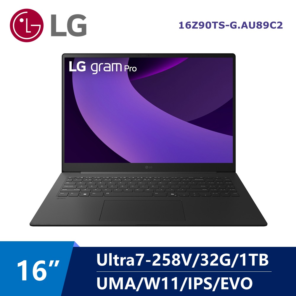 樂金 LG Gram Pro  AI筆電 16" (Intel Core Ultra7-258V/32G/1T/UMA/W11/EVO)