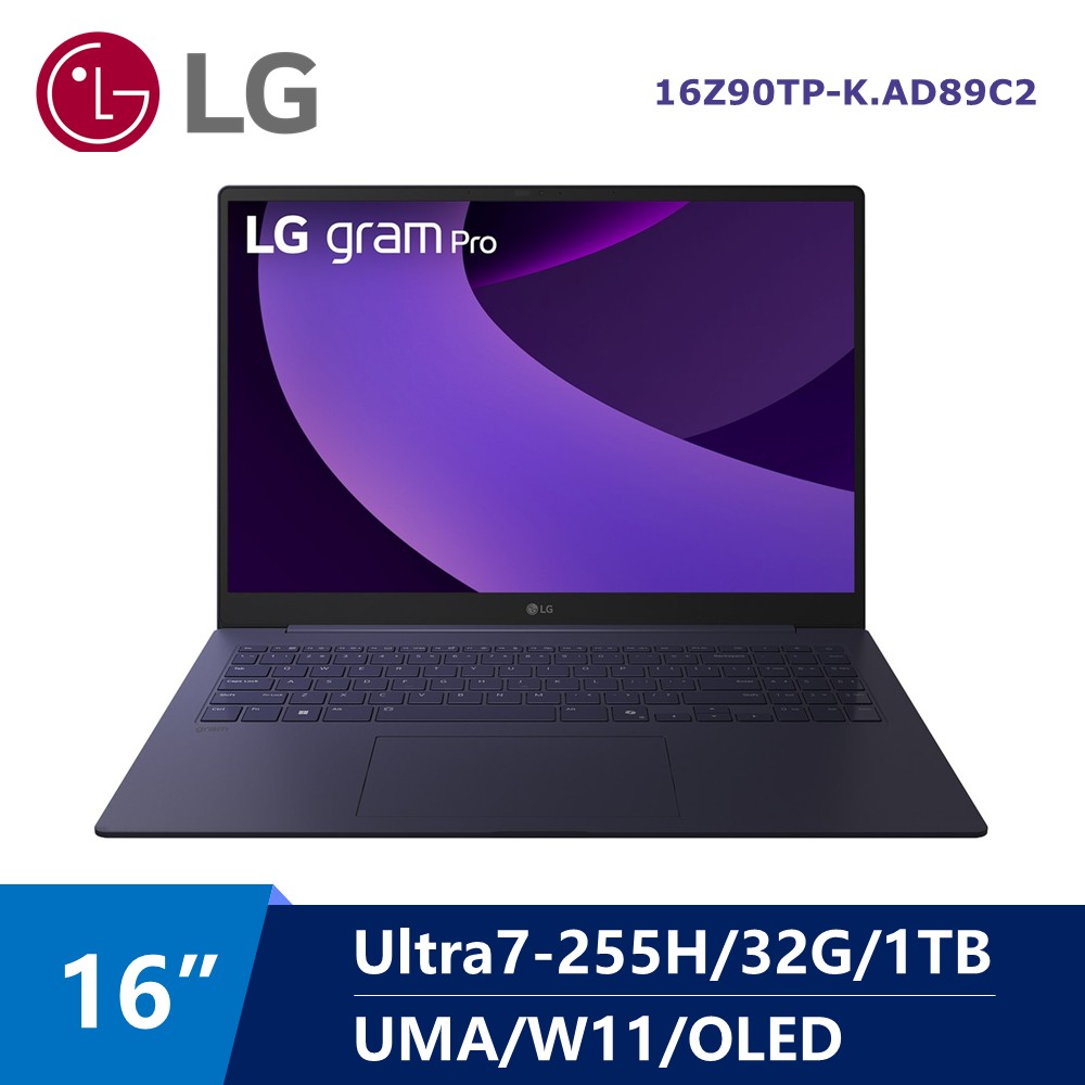 樂金 LG Gram Pro OLED AI筆電 16" (Intel Core Ultra7-255H/32G/1T/UMA/W11)