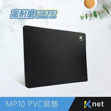 KTnet 高耐磨PVC橡膠鼠墊