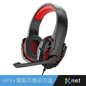 KTnet HP3耳罩式耳機麥克風-黑紅