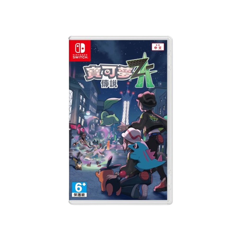 Switch 寶可夢傳說 Z-A 中文版 Switch 寶可夢傳說 Z-A 中文版