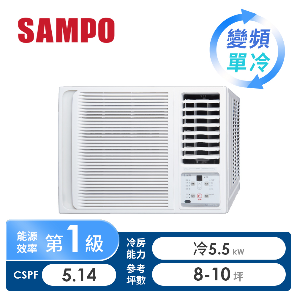 聲寶 SAMPO 窗型變頻單冷空調(右吹)