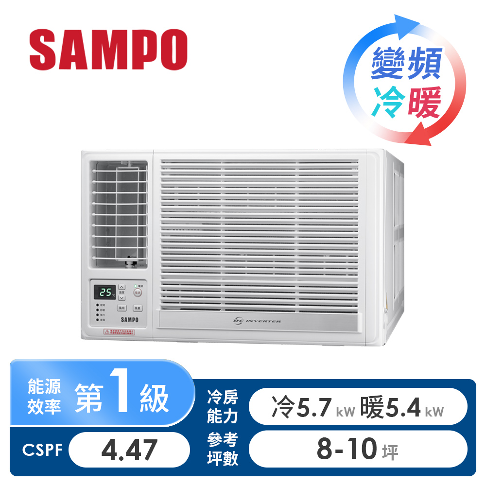 聲寶 SAMPO 窗型變頻冷暖空調(左吹)