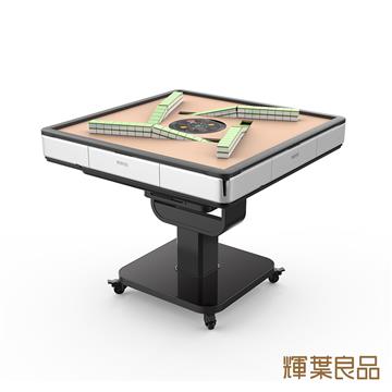 輝葉良品天胡一號電動麻將桌(摺疊款)-白
