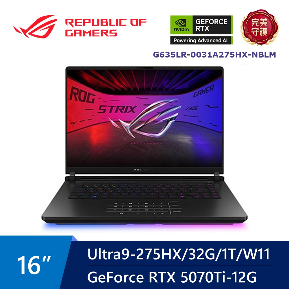 華碩 ASUS ROG Strix AI電競筆電 16&#034; (Intel Core Ultra 9 275HX&#47;32G&#47;1T&#47;GeForce RTX 5070Ti-12G&#47;W11)