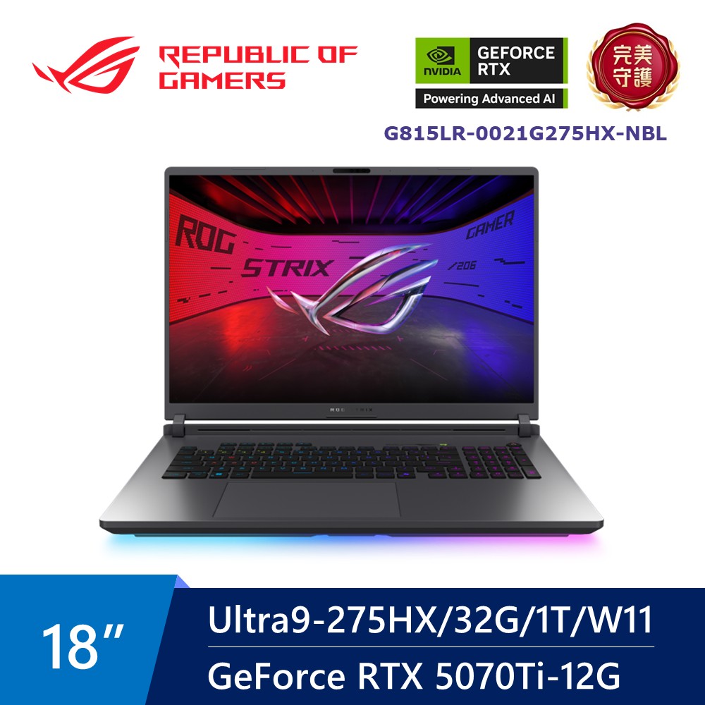 華碩 ASUS ROG Strix AI電競筆電 18&#034; (Intel Core Ultra 9 275HX&#47;32G&#47;1T&#47;GeForce RTX 5070Ti-12G&#47;W11)