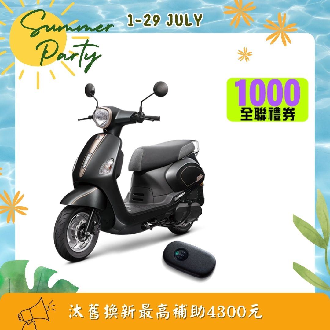 三陽機車 2025年 Fiddle LT 115 keyless CBS 前碟後鼓 七期