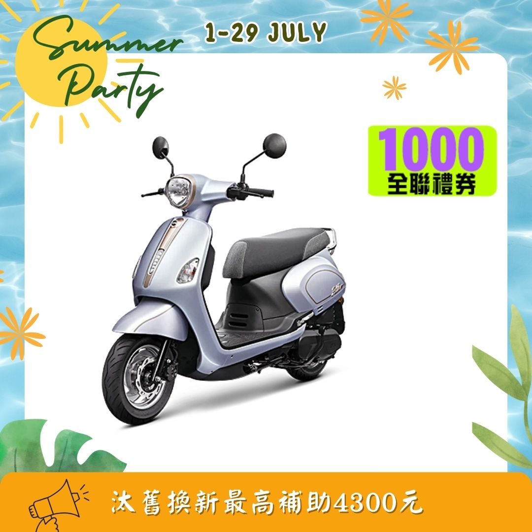 三陽機車 2025年 Fiddle LT 115 CBS 前碟後鼓 七期